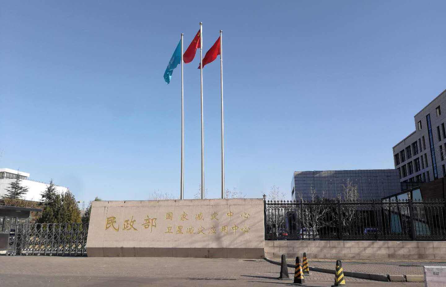 民政部国家减灾中心：给减灾救灾安上一颗安全大脑