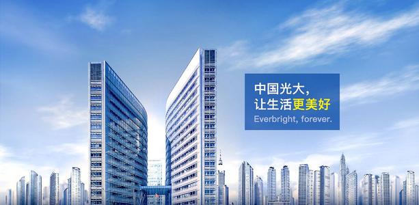 光大集团：将防火墙策略管理化繁为简，让运维准确高效合规