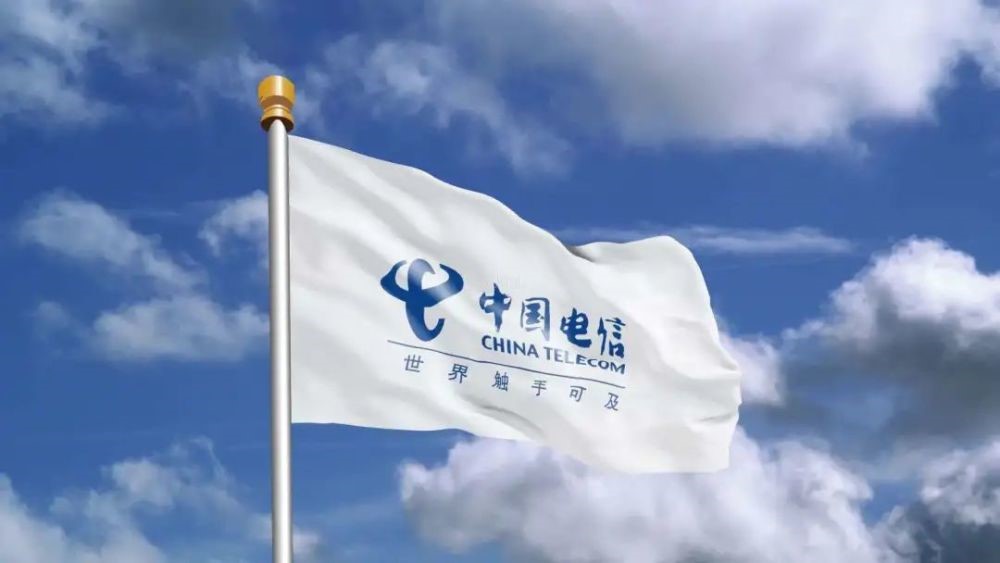【行业实践】赋能某省级电信公司，以零信任技术重塑企业安全新边界